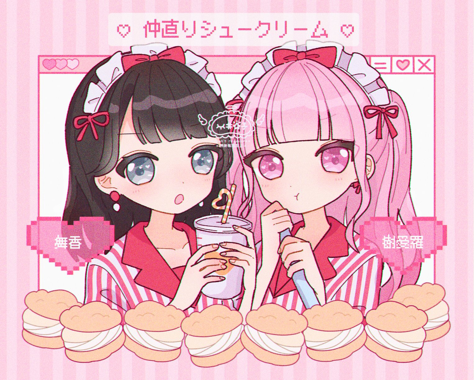 🪬ねむいほしこ💫お仕事募集中 on X: 🪬ねむいほしこ💫お仕事募集中 on X: