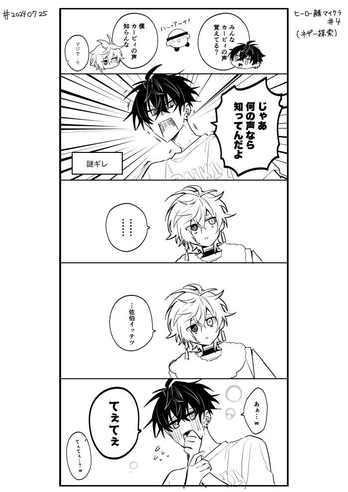 🥷🔫と🤝

てぇてぇ 