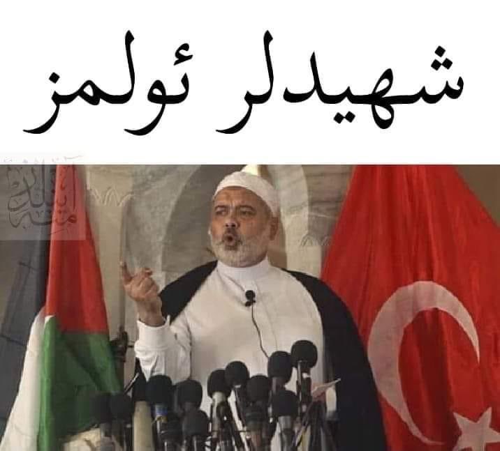 Huthut6666's tweet photo. "Eşit değiliz çünkü sizin ölüleriniz cehennemde,  bizimkiler ise cennete.
🇯🇴🇹🇷

Hz . Ömer https://t.co/yMHPvQ7ISH