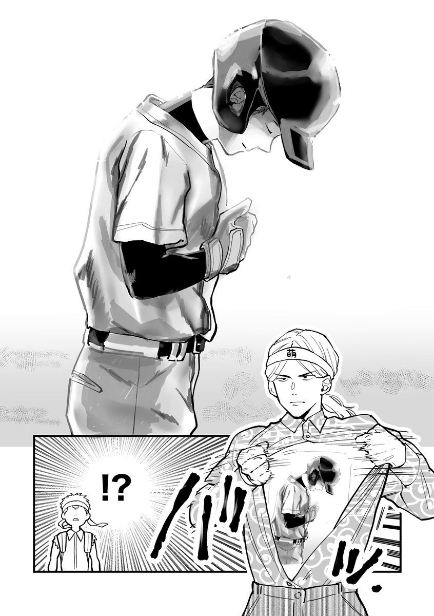 藤ヤマ? ヤマ愛され? 宗教画です。 