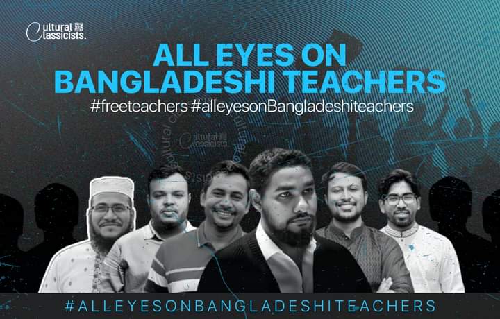 helpBDstu24's tweet photo. We want the unconditional realease of all sir #freeteachers #alleyesonBangladeshiteacher #stepdownhasina @AJEnglish @cnni https://t.co/oConWQNbOR
