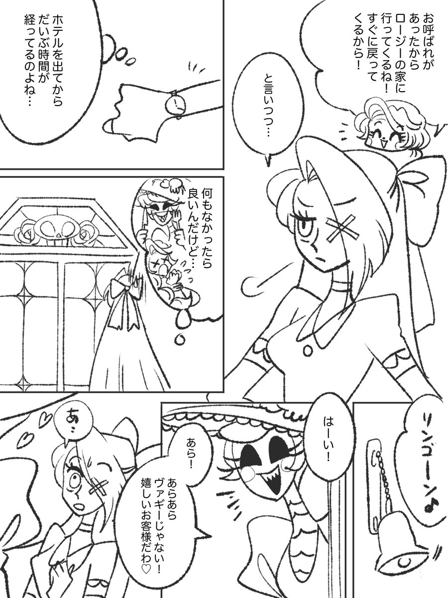 _waruwaruyoi_'s tweet photo. 2人でおめかしした日
#chaggie https://t.co/2fSFMW3uzr