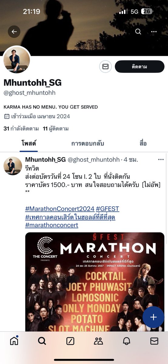 🐰 tweet media