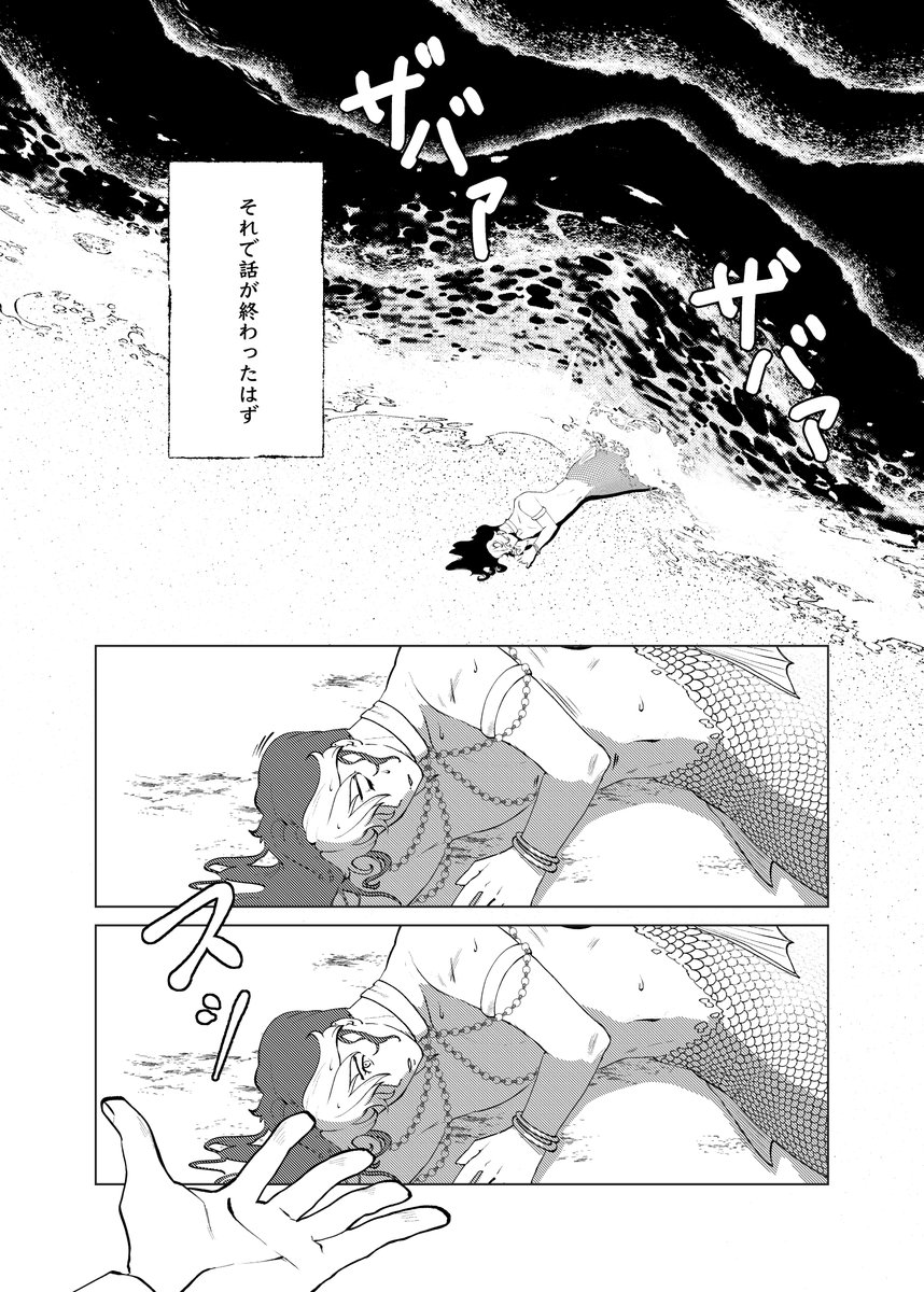 4/6 