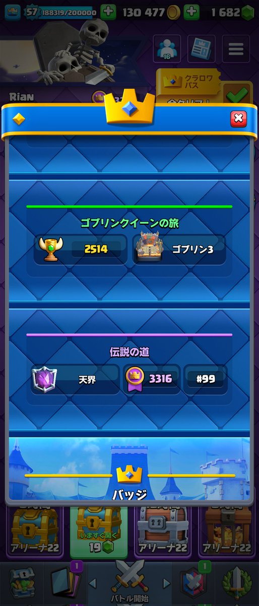 ギリ2桁😮‍💨
久々のツイート🎈