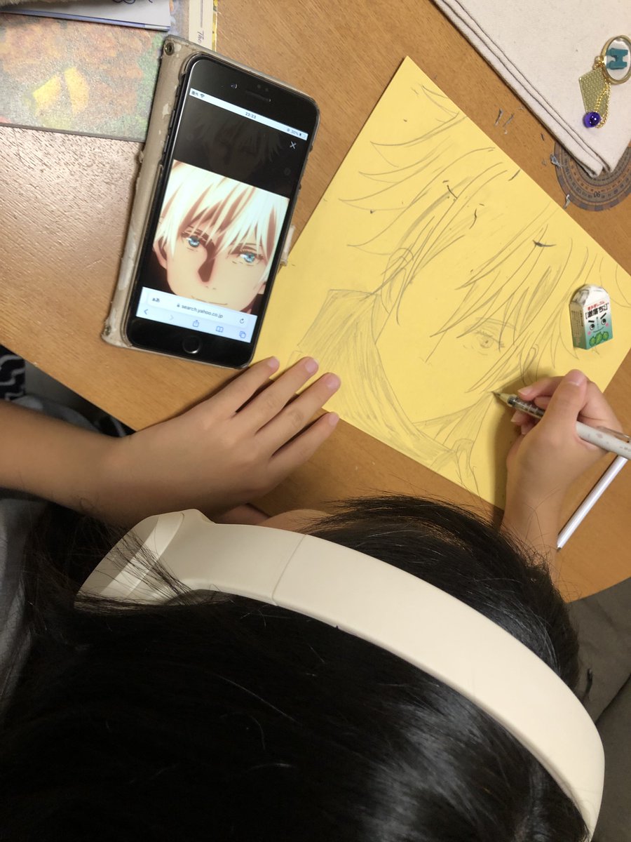 多分、領域展開し始めた