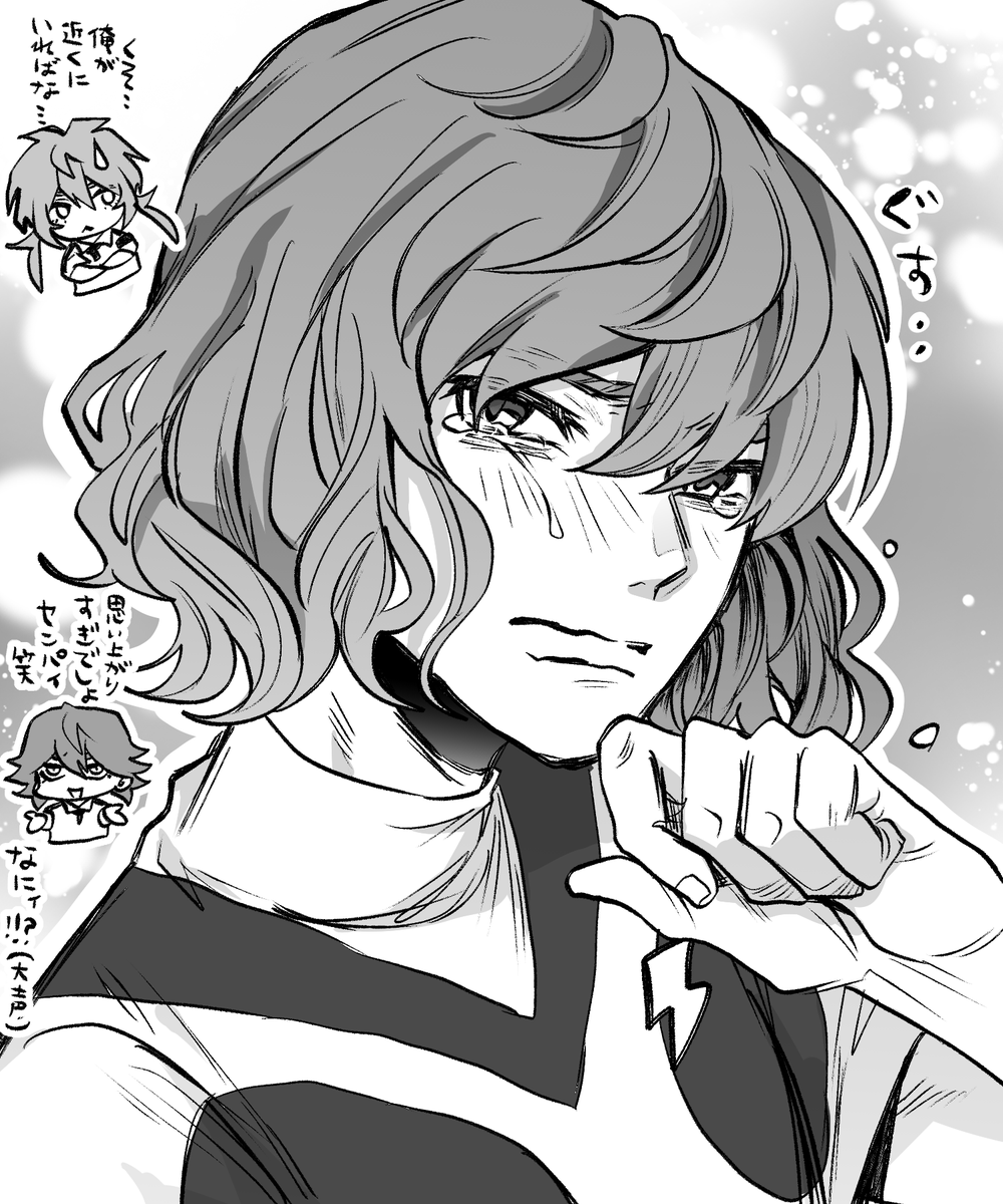 GOの推し⚽⚡ 