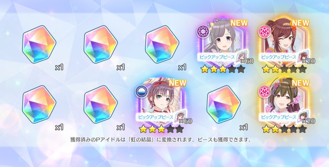流石にシャニソン神引き過ぎたな https://t.co/qk3OVXxqVx<a href="/tag/%E3%81%A1%E3%82%83%E3%82%93%E3%82%8A%E3%81%8A%E3%82%B9%E3%83%9A%E3%83%BC%E3%82%B9"class="tags"><span>#ちゃんりおスペース</span></a>