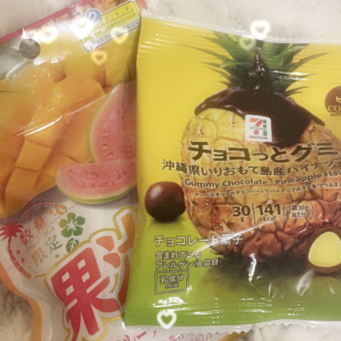 今日の配信でおすすめしてもらったの
見つけた〜！！！！♡
たべるのたのしみっっっ