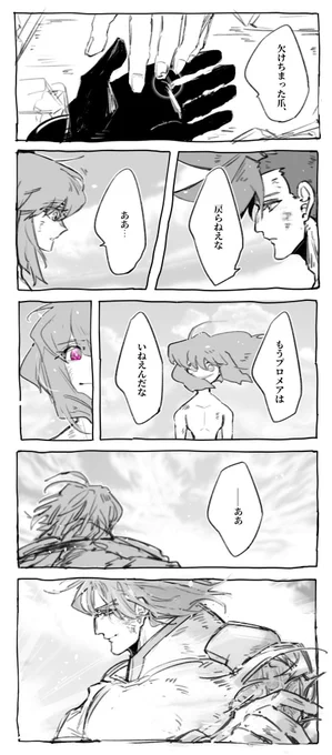 これは力技で描き直した昔の絵 