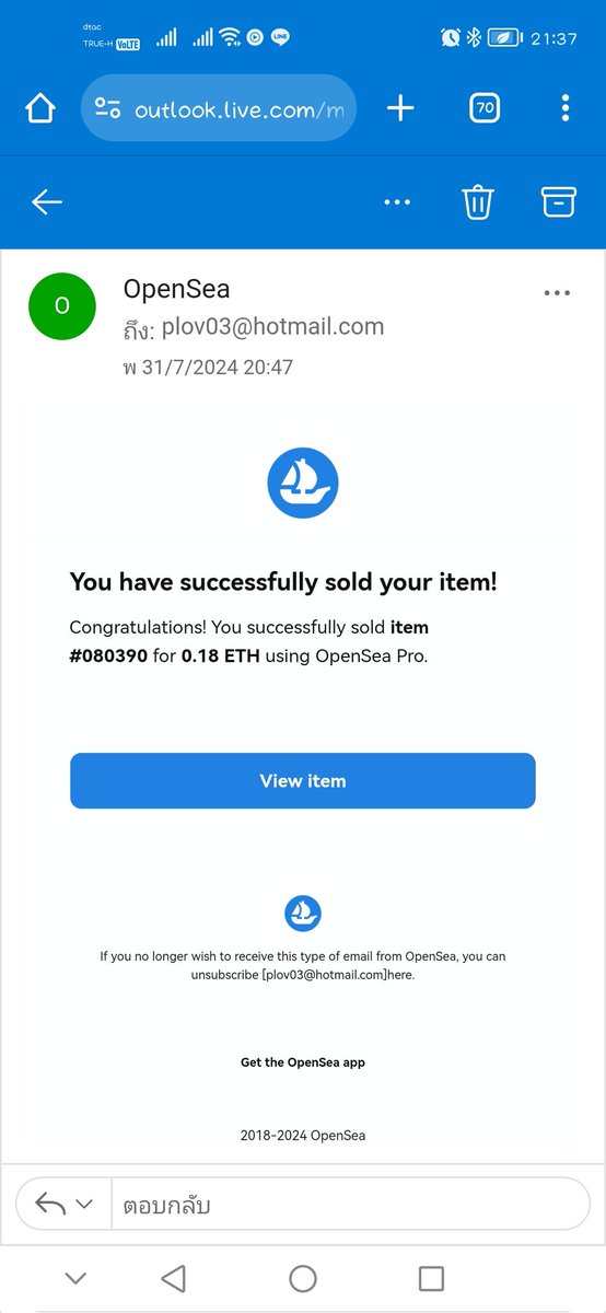 สอบถามหน่อยค่ะ อันนี้จริงหรือหลอกคะ จำไม่ได้เลยว่าลงงานใน opensea