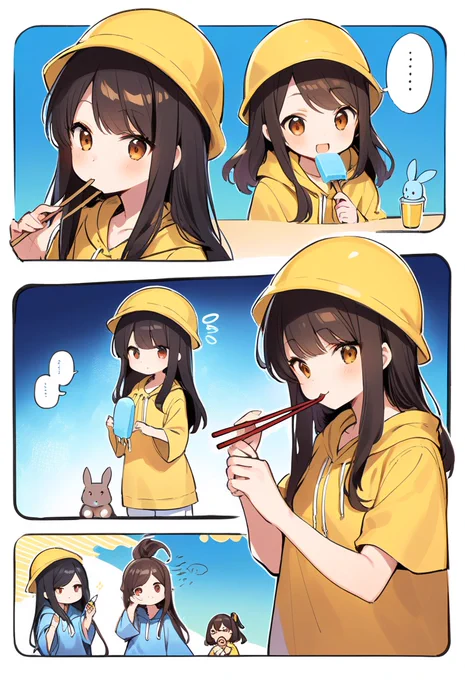 今日の漫画2 