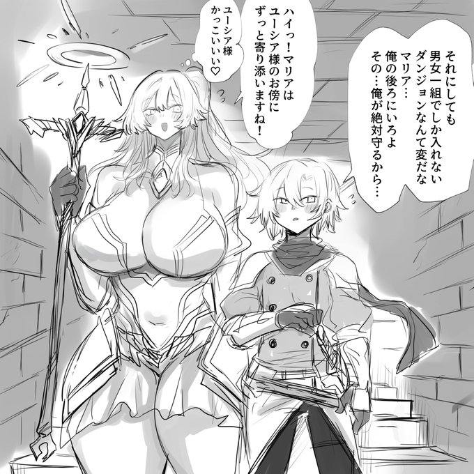 両想い発情トラップ 