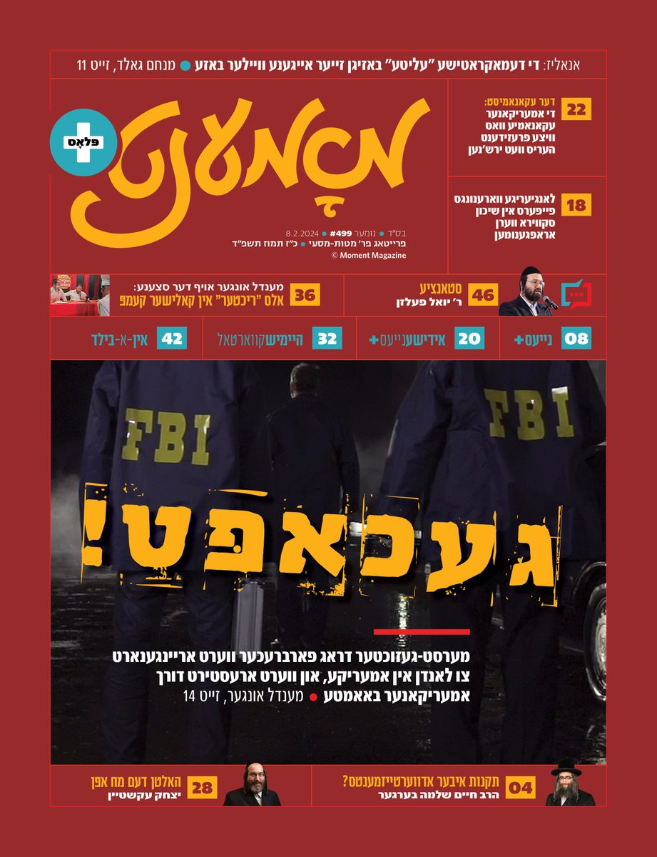 Moment Yiddish Weekly tweet media