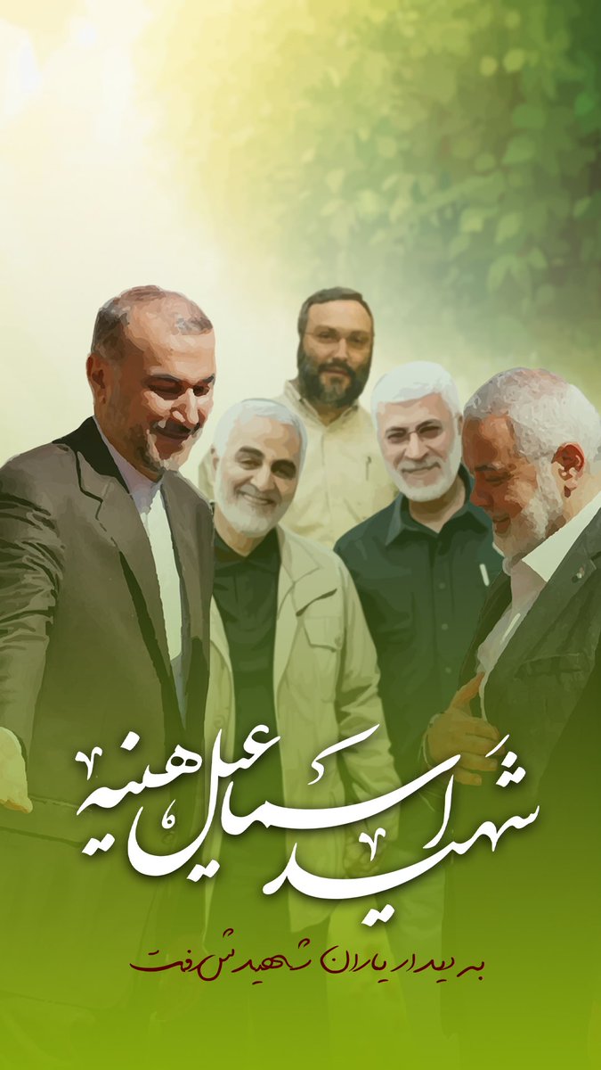 nr_afzali's tweet image. بمیرید بمیرید در این عشق بمیرید
در این عشق چو مردید همه روح پذیرید
بمیرید بمیرید و زین مرگ مترسید
کز این خاک برآیید سماوات بگیرید
بمیرید بمیرید به پیش شه زیبا
بر شاه چو مردید همه شاه و شهیرید