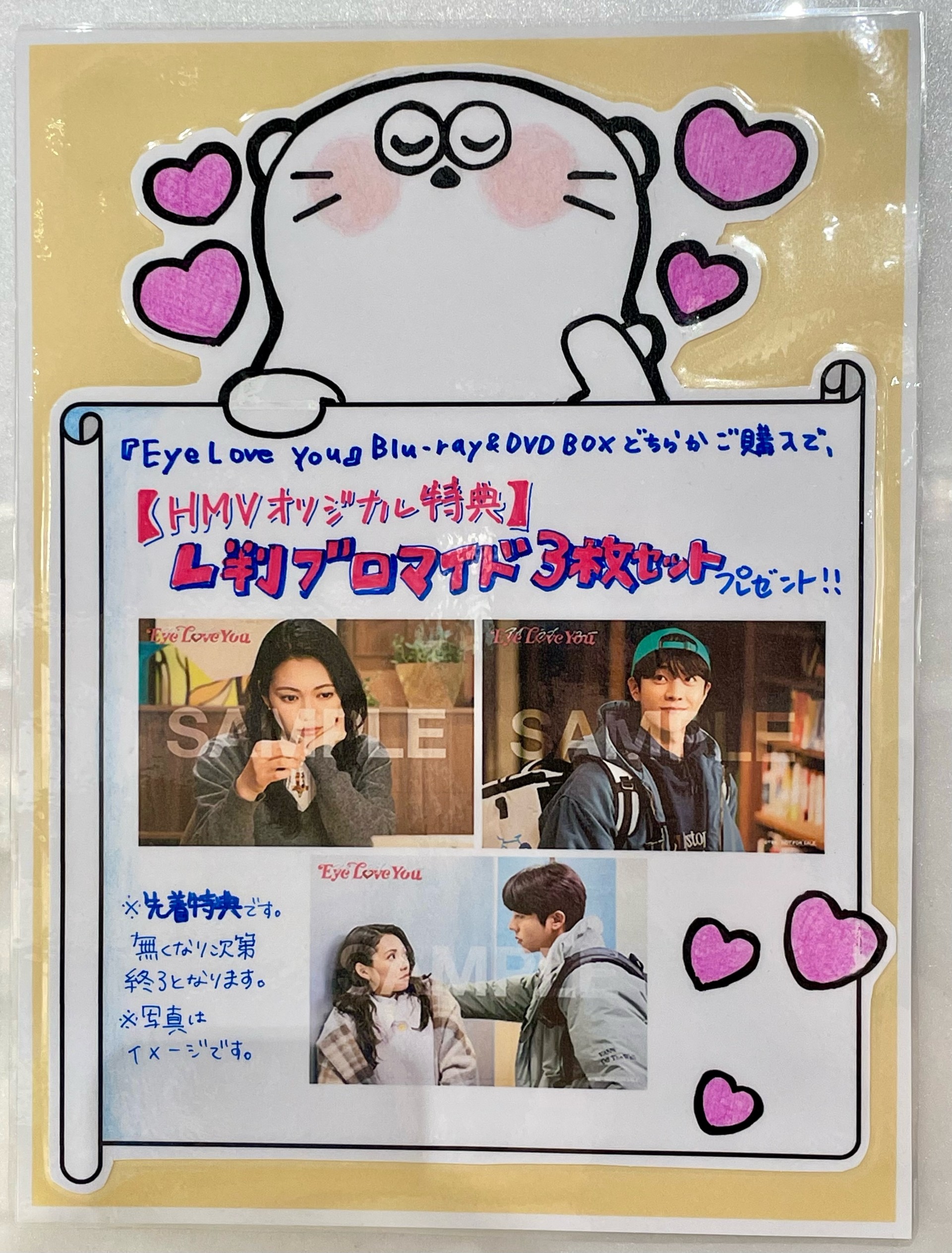 【yoshiko】Eye Love You DVD-BOX〈6枚組〉 yoshiko】Eye Love You DVD-BOX〈6枚組〉 Amazon.co.jp: Eye Love You DVD-