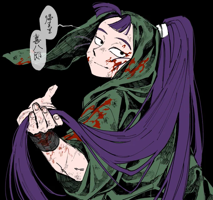 血表現....先輩さっきまで命狙われてたのになんでそんなに冷静でいられるんですか 