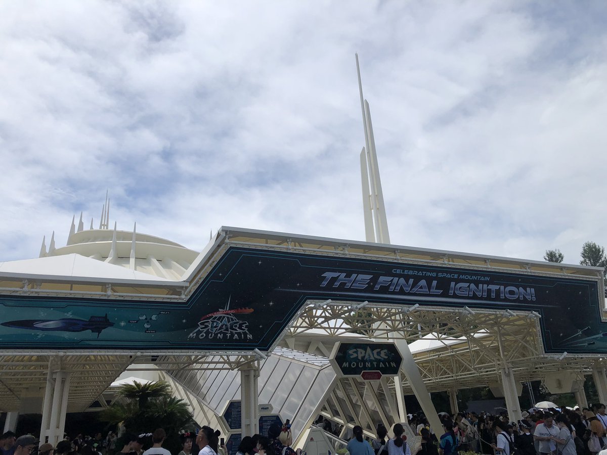 don_omiya's tweet photo. ホテルから望む閉園後でも美しい
その外観は一生忘れない★

 #またねスペースマウンテン https://t.co/H1i2oCiNah
