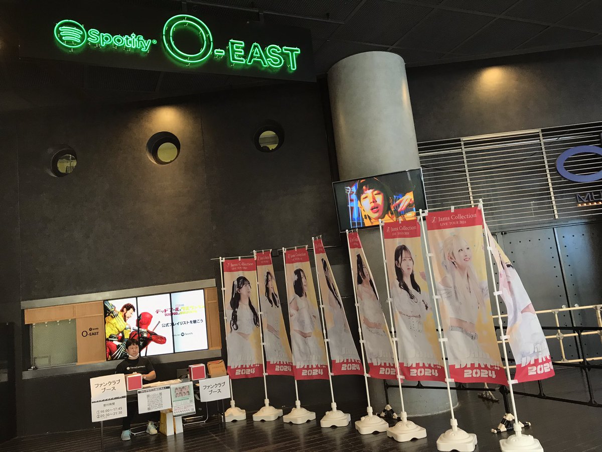 yatchnochinoji's tweet photo. ジャムズ全国ツアー『Jam Drive!』
ファイナル東京公演
最高のライブでした!😭😭😭
日付けもうすぐ変わりそうなのでとりあえず急ぎで滑り込みツイートw😂
後ほどゆっくりまとめますw
ひとまずは皆さんお疲れさまでした~!!👐👐
#ジャムズ
#JamsCollection
#JamDrive! https://t.co/WiikkUbxA2