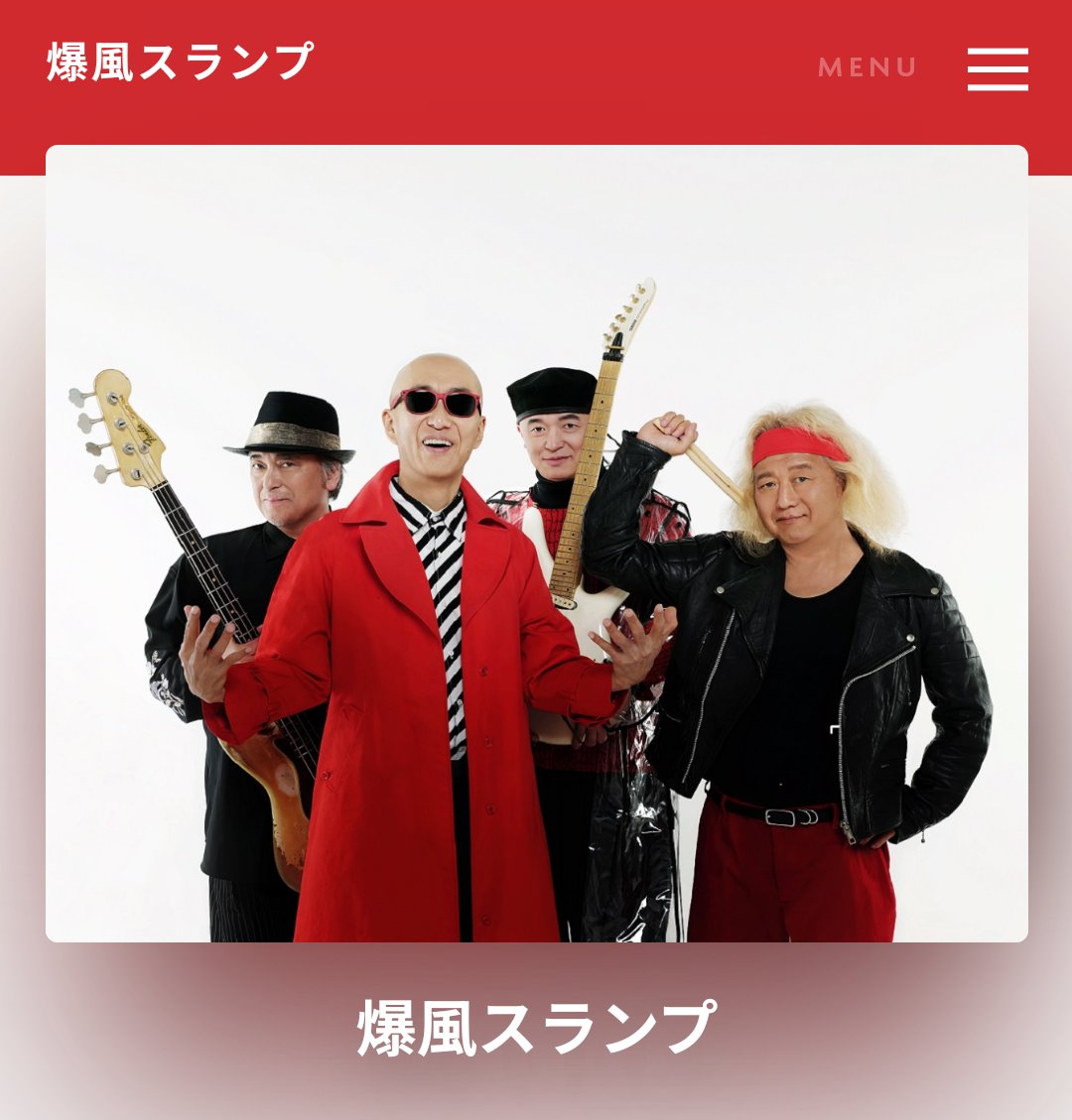 かずくん (@ktsukagoshi1) / Posts / X