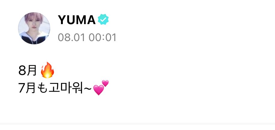 잉… 12시 땡치면 쓸라고 대기타고 잇엇나바 커염동이