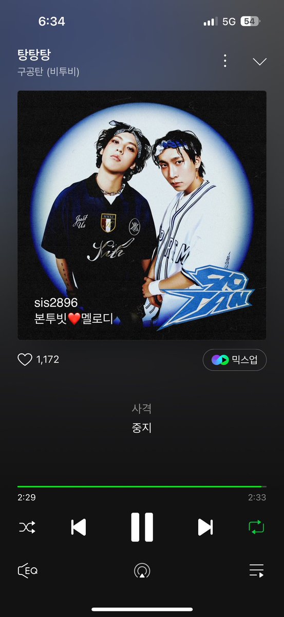 sis2896's tweet photo. 구공탄 (90TAN) 1st Single [TANG TANG TANG] 장난 아니구요~~

#구공탄 #90TAN
#탕탕�� #TANGTANGTANG
#비투비 #BTOB
#서은광 #SEOEUNKWANG #SILVERLIGHT 
#이민혁 #LEEMINHYUK #HUTA
#구공탄_아_그냥_믿어요 https://t.co/ljZdr3cF7c