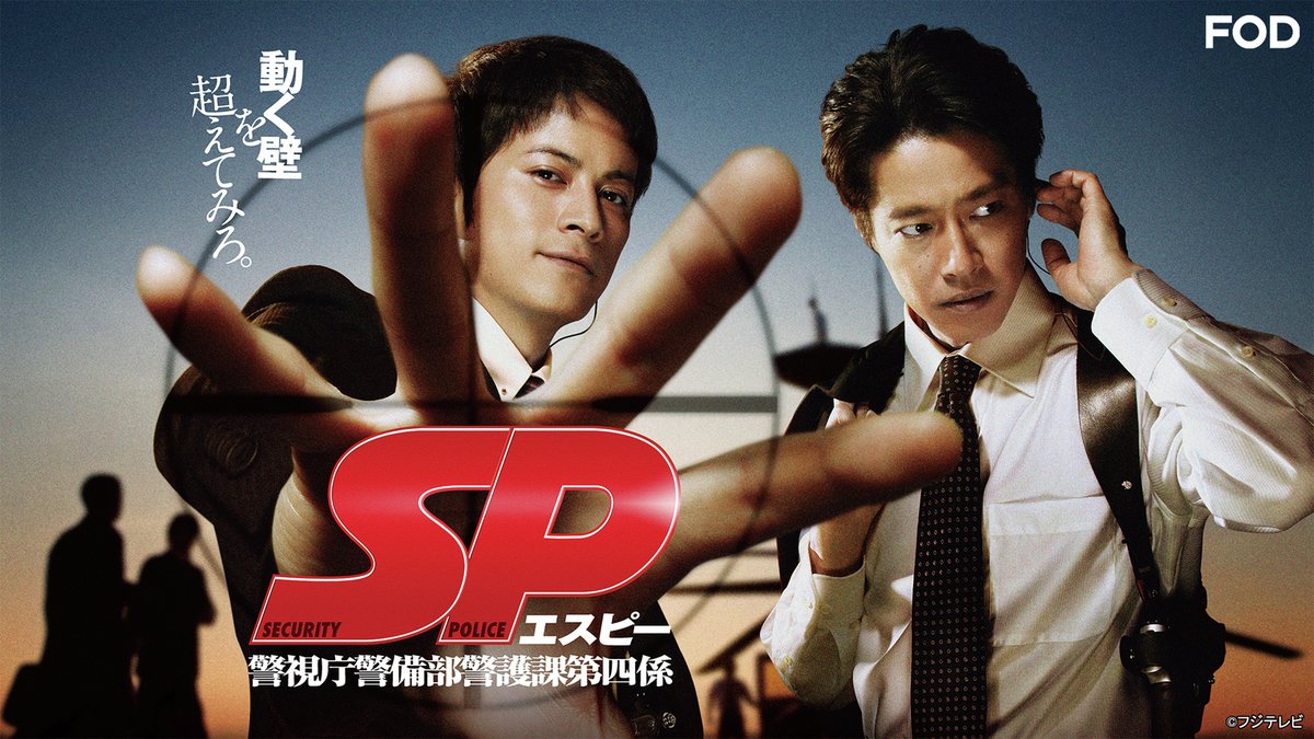 【公式】FOD(動画も雑誌も見放題) on X: 【公式】FOD(動画も雑誌も見放題) on X: