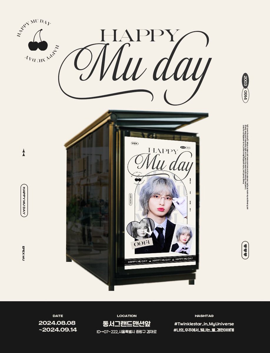 𝟐𝟎𝟐𝟒 𝐄𝐏𝐄𝐗 𝐌𝐔 𝐁𝐈𝐑𝐓𝐇𝐃𝐀𝐘 𝐄𝐕𝐄𝐍𝐓 ◝✩

사랑하는 경민이의 생일을 기념하여 
버스쉘터 광고를 준비했습니다🌟🖤🎞

✧︎ 동서그랜드맨션앞 (ID:07-222)
✧︎2024.08.08~2024.09.14

#EPEX #이펙스 #MU #뮤
#Twinklestar_in_MyUniverse
#나의_우주에서_빛나는_별_경민이에게