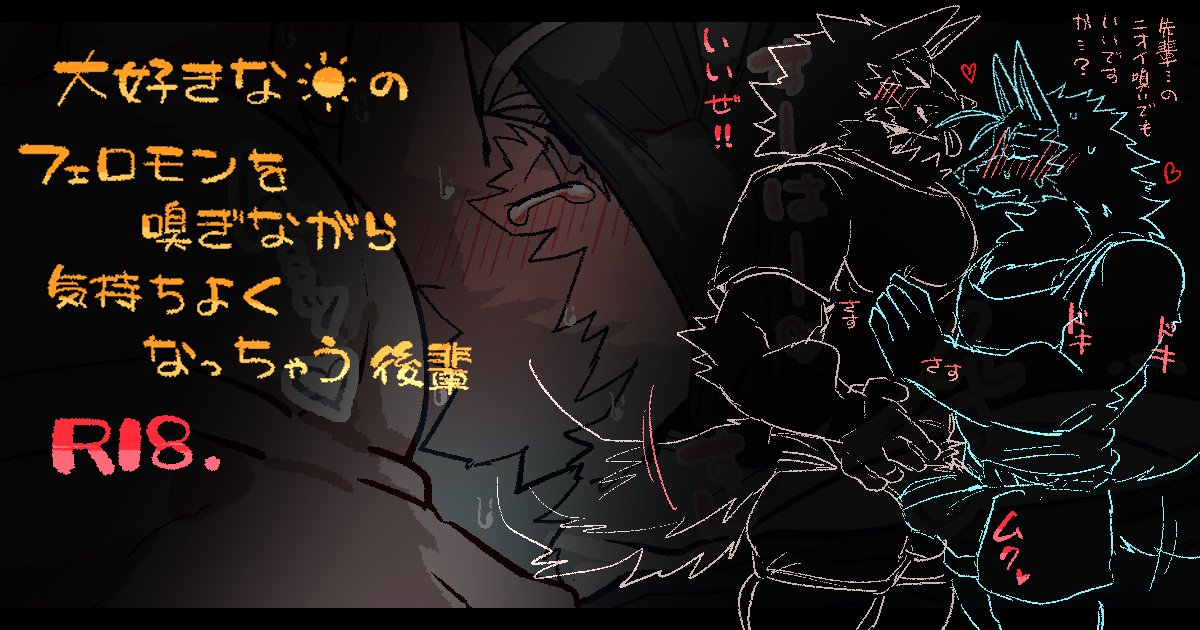 【pixivFANBOX】
■アドバンスプラン
https://t.co/ga0I1ljlKT
全体イラスト(竿撫でver.)+袖の中描写差分等
計:3枚 