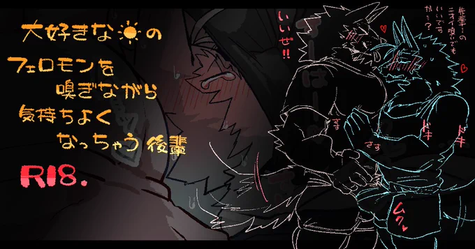 【pixivFANBOX】
■アドバンスプラン
https://t.co/ga0I1ljlKT
全体イラスト(竿撫でver.)+袖の中描写差分等
計:3枚 