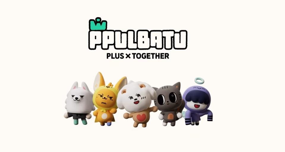 TXT_members Official Character name 'PPULBATU' Plus X Together.