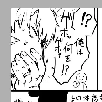 指輪忘れてたから今書き足してる 