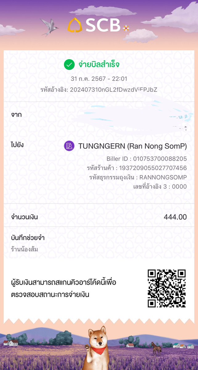 Yutthaphume tweet media