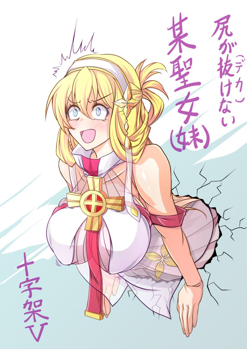 #今月描いた絵を晒そう
(ブルアカ、ボンガ、十字架5)+各差分数枚。とボンガのジョジョ模写漫画っぽいもの。 