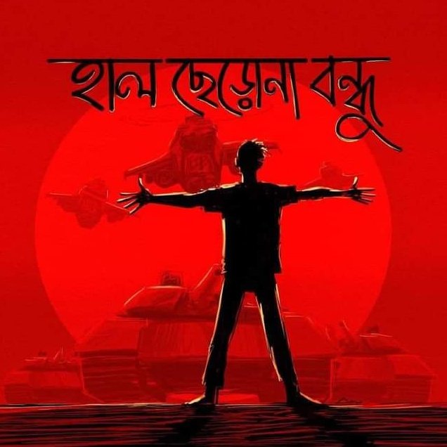 MD Alid Bhuiyan tweet media