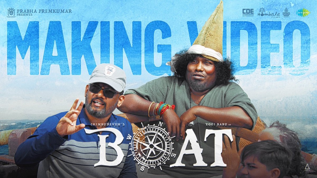 Explore the making of #Boat - Part 2! My colleagues and I reveal the thrilling journey behind the scenes. Join us for an exclusive look at our creative process! 🚤✨ #BehindTheScenes

youtu.be/31U7i5d8I0c

<a href="/iYogiBabu/">Yogi Babu</a>
 <a href="/Maaliandmaanvi/">Maali&Manvi_Movie Makers</a>
<a href="/SakthiFilmFctry/">Sakthi Film Factory</a> 
<a href="/saregamasouth/">Saregama South</a>
