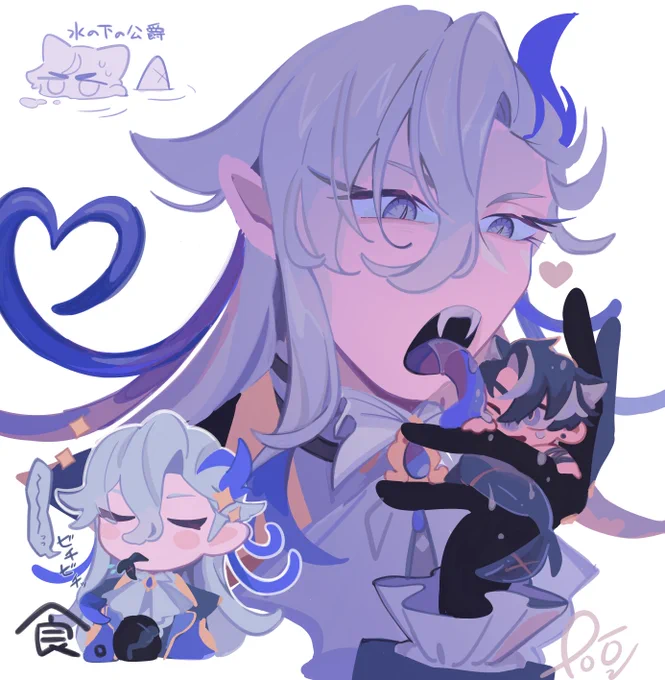 人魚 #Neuvithesley