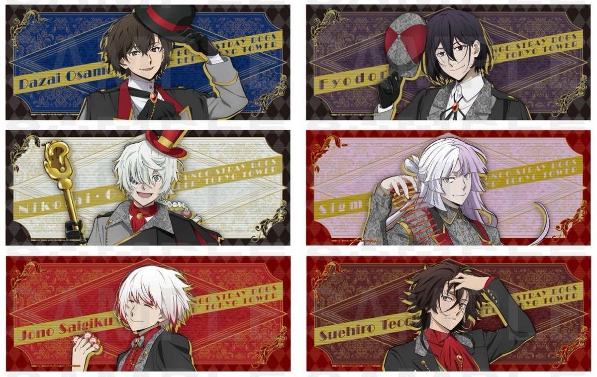 アニメイトオンラインで予約開始！ アニメ「文豪ストレイドッグス