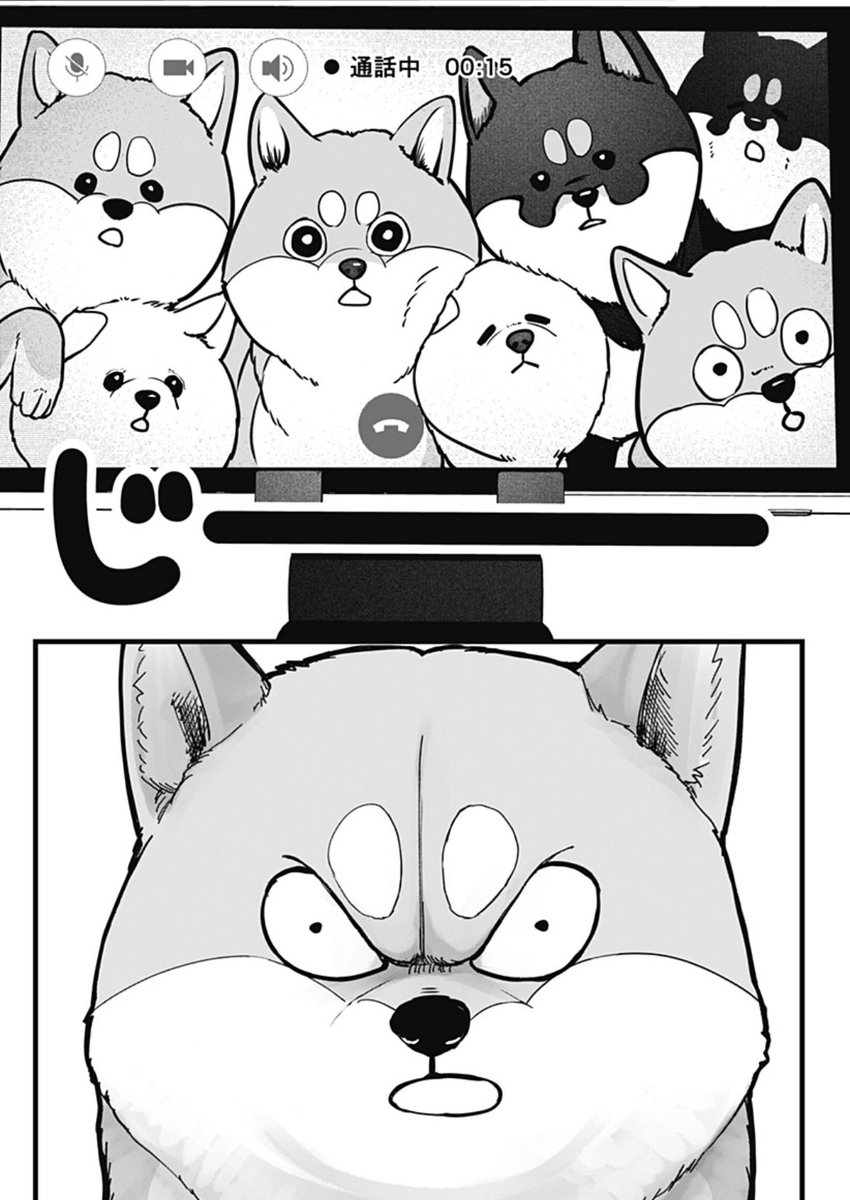 すぎいぬ様の専用ページ