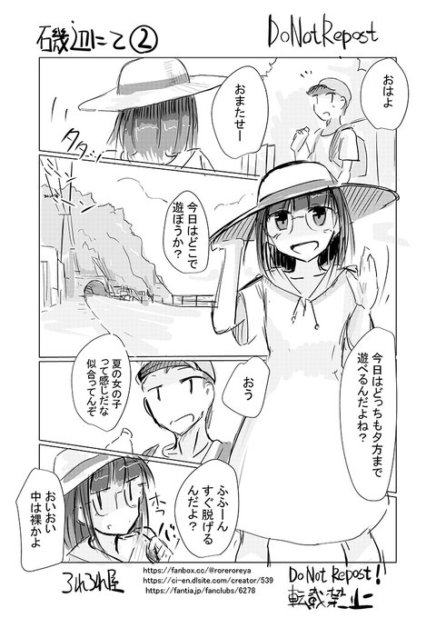 【露出】 (0388)とあるカフェの2階 野外露出 脱ぐ女 デニム ジーパン パンティ カフェ 喫茶店… | Flickr