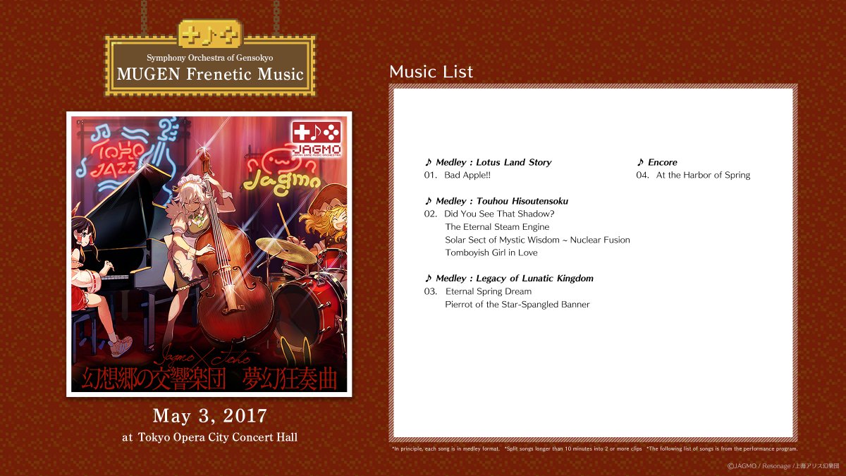 JAGMO (@jagjagmo) / Posts / X