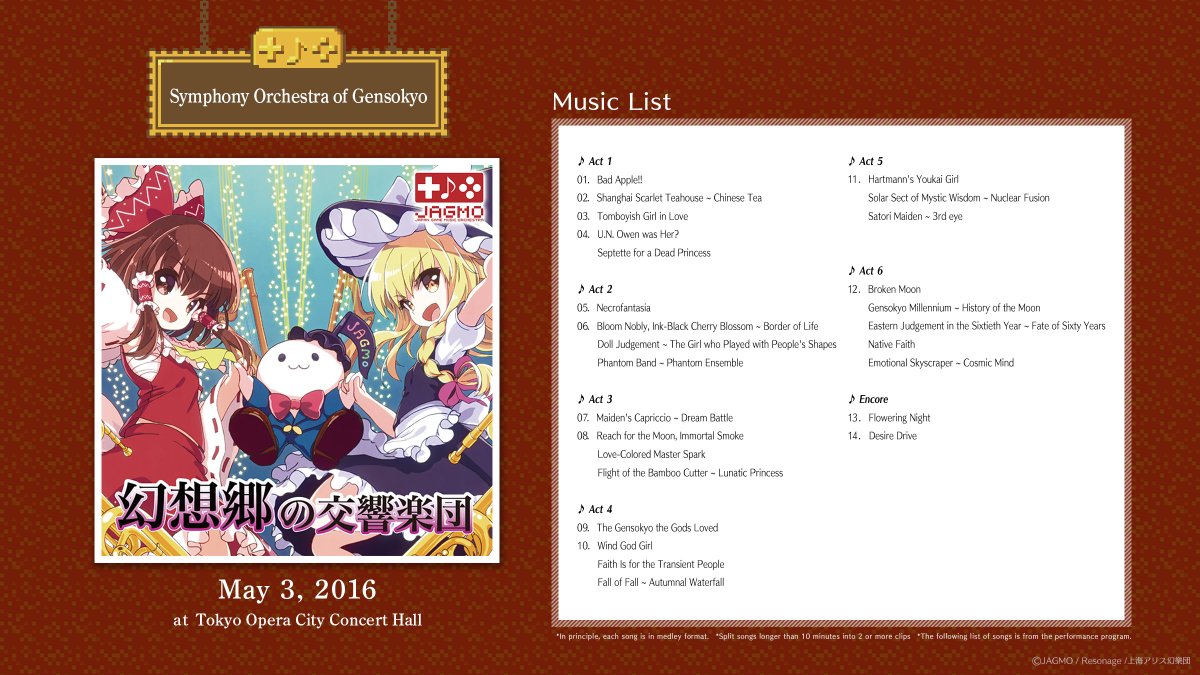 jagjagmo's tweet photo. 【Music List】 https://t.co/QWuwyeNhKP