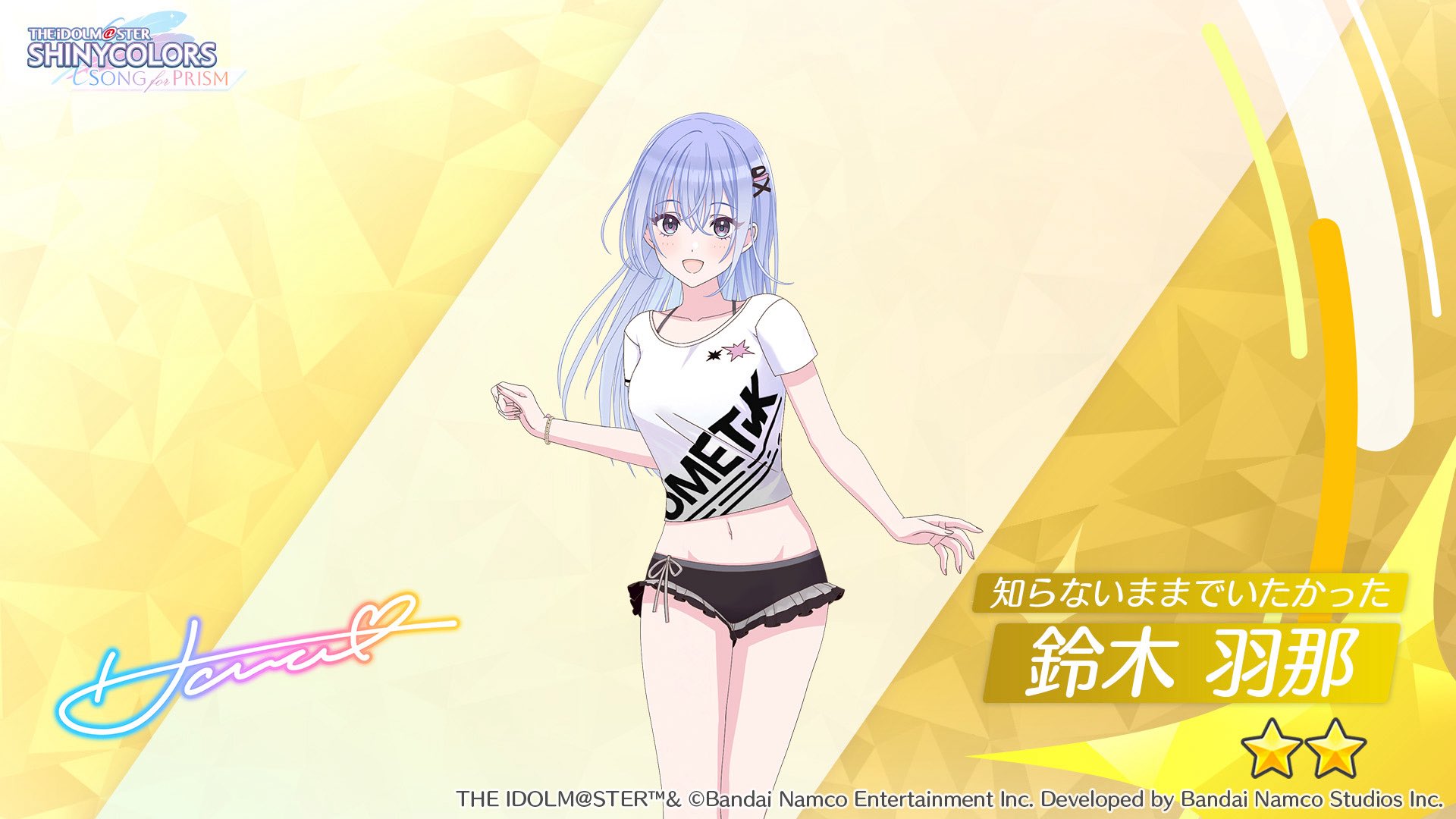 鈴木羽那 まとめ売り ささまる(りぷとん) on X: 