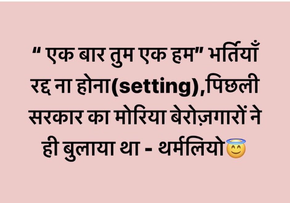 Anmol thermally ( author,screen Writter,mimicry’s) (@yoosafkhan6) on Twitter photo 