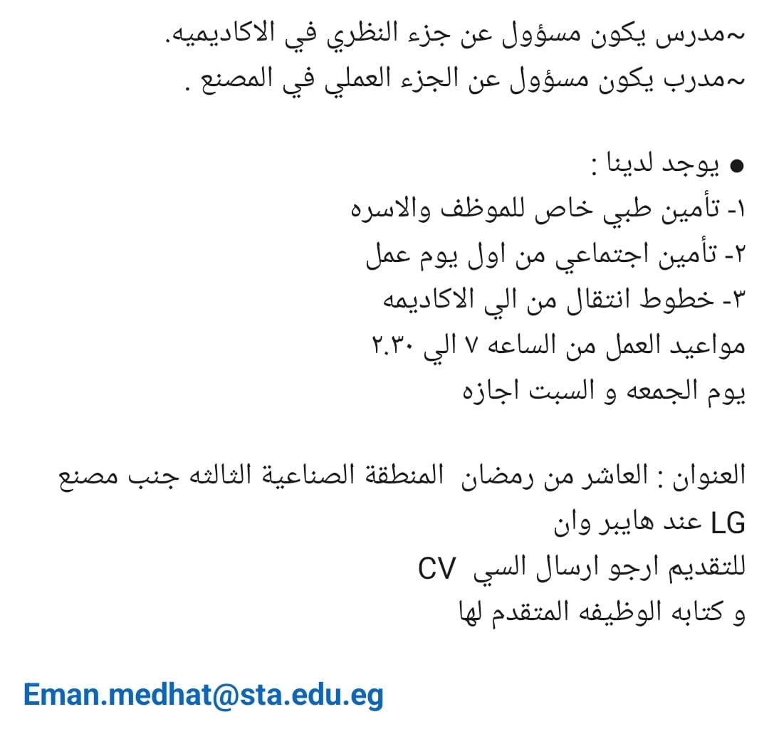 #وظائف #المدربين #اليوم #مطلوب #مدرب #مدربة #ندربين كما يسرنا دعوتكم للانضمام لجروب المدربين ليصلك كل #خدمات #المدربين و #الفرص و #الوظائف المتاحه للمدربين وعروض #الحقائب_التدريبية الجديدة
chat.whatsapp.com/JH12kjIgki04Ll…