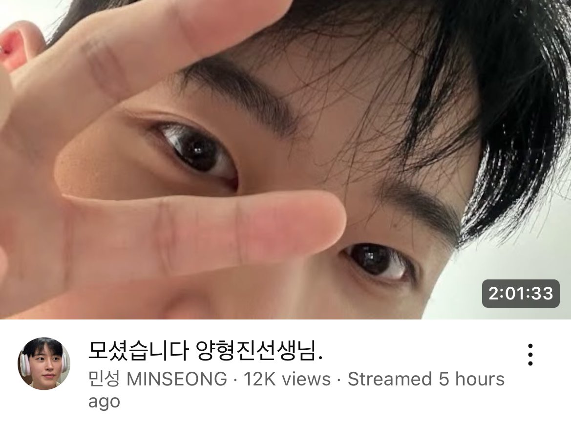 오민성 만세❤️‍🔥
앞으론 생방송을 놓치지 않겠습니다 감사합니다 🥹