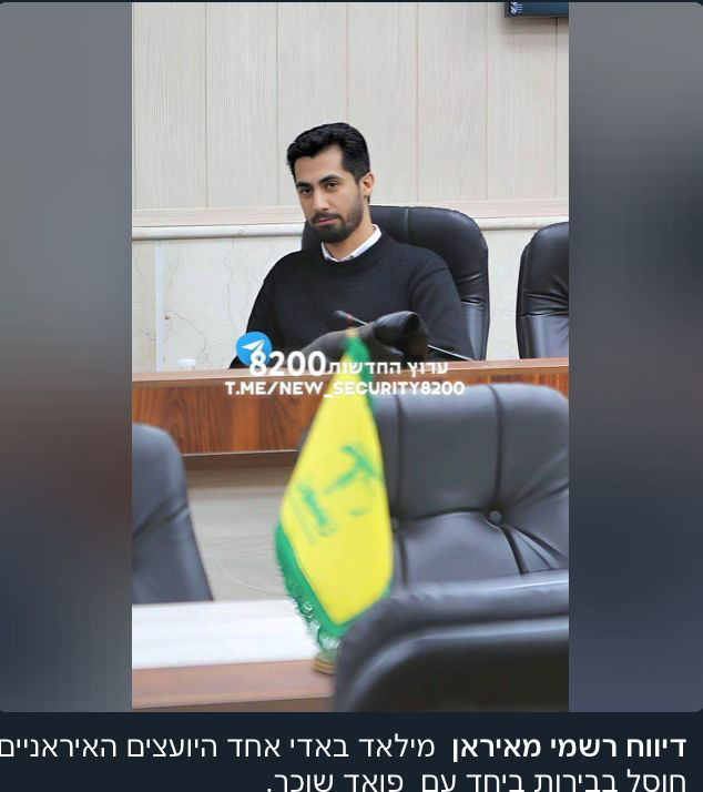 בחצות עם מילאן באדי
הוא לוחש לי באנגלית
נו באדי נואוס 
עם מילאד באדי
תגלי לי גלי מי גילה לו את הסוד
של מילאד באדי
