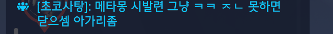 apx_11's tweet photo. 트레 솜 나왔는데 자기 물린다고 자기만 봐달라고 하는 친구가 나에게 욕을 했다.. https://t.co/Vc47m7QHAD