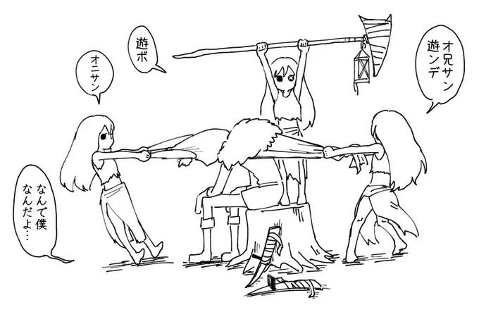 イタカと信徒ちゃん 