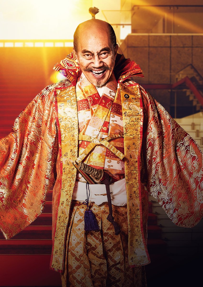 「竹中直人 #映画に出てると絶対的安心感な俳優 」|皐月👓みかずのイラスト